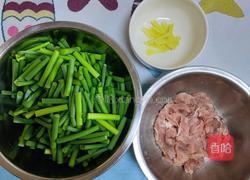 蒜薹炒肉的做法图解1