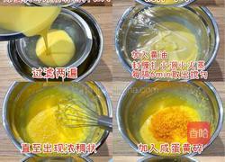 低脂低糖❗奶黄冰皮月饼❗不用烤箱的高颜值月饼的做法图解3