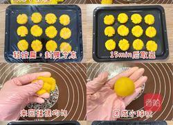 低脂低糖❗奶黄冰皮月饼❗不用烤箱的高颜值月饼的做法图解4