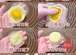 低脂低糖❗奶黄冰皮月饼❗不用烤箱的高颜值月饼的做法图解5