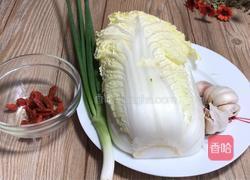 枸杞拌娃娃菜的做法图解1