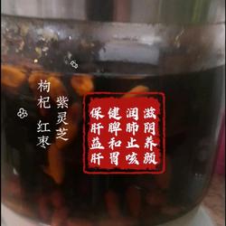 紫灵芝食疗养生茶的做法[图]