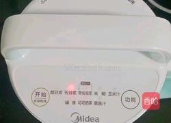 小米南瓜羹的做法图解11