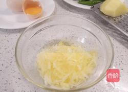 鸟巢土豆饼的做法图解5