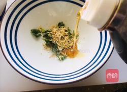 鸡蛋香菜冲汤的做法图解5