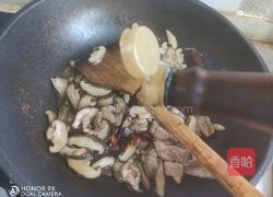 香菇炒肉片的做法图解12