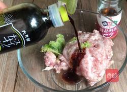 书中自有黄金屋的做法图解3