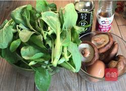 青菜香菇炒鸡蛋的做法图解1