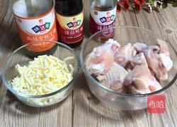 秘制鸡腿的做法图解1