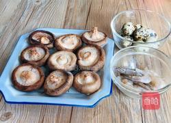 金屋藏娇的做法图解1