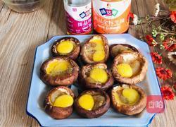 金屋藏娇的做法图解7