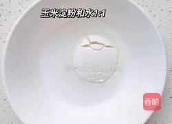 有手就会的脆脆薯角的做法图解3