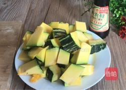 红烧嫩南瓜的做法图解2
