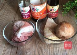 香菇冬笋肉片煲的做法图解1