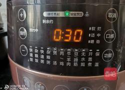 薏米山药红枣粥的做法图解4