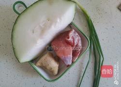 冬瓜瘦肉汤的做法图解1