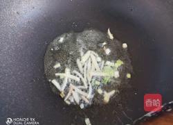 冬瓜瘦肉汤的做法图解7