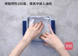 传统黑森林蛋糕 完美演绎德国的甜蜜滋味的做法图解1