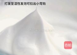 传统黑森林蛋糕 完美演绎德国的甜蜜滋味的做法图解4