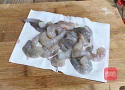 七彩虾环的做法图解1