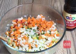 七彩虾环的做法图解8