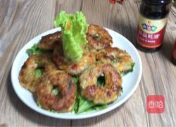 七彩虾环的做法图解14