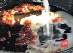 七彩虾环的做法图解16