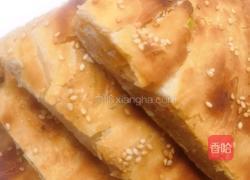 千层五香烧饼的做法图解1