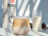 芋圆椰浆奶咖的做法[图]