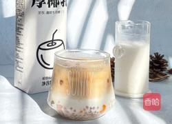 芋圆椰浆奶咖的做法图解10