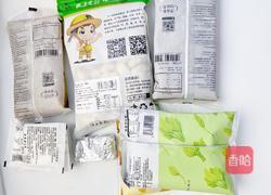 好柿连连花生月饼的做法图解1