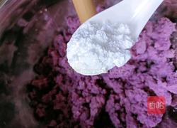 紫薯蛋黄月饼的做法图解9