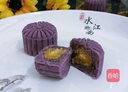 紫薯蛋黄月饼的做法图解15