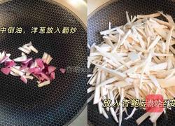 孜然杏鲍菇的做法图解2