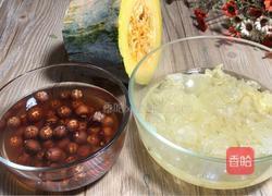 南瓜银耳莲子羹的做法图解1