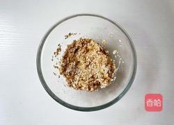 燕麦酸奶布丁挞的做法图解4