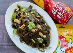 凉拌海带的做法图解14