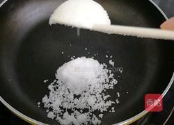 清蒸茄盒的做法图解6