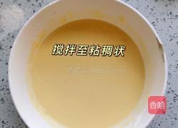酸奶松饼的做法图解3