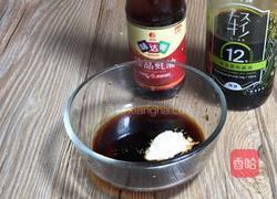 仿真腰花的做法图解6