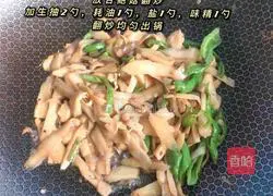 Illustration of how to make hand-shredded king oyster mushrooms 4