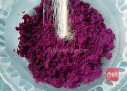 紫薯山药小馒头的做法图解2