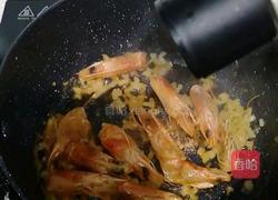 仰望星空的做法图解6