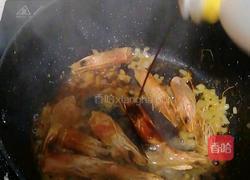 仰望星空的做法图解8