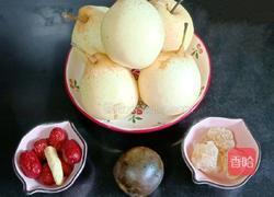 梨膏的做法图解1