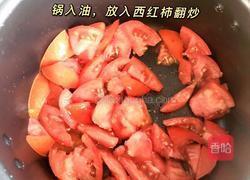 番茄土豆烩饭的做法图解2