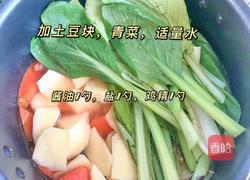 番茄土豆烩饭的做法图解3