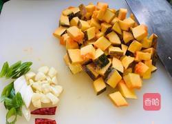 南瓜小揪面的做法图解3