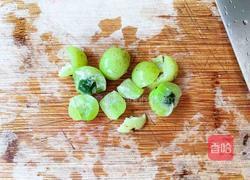 网红霸气玉油柑的做法图解3