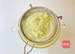 网红霸气玉油柑的做法图解7